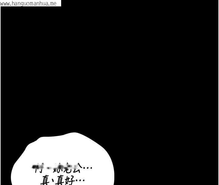 韩国漫画猎艳管理员韩漫_猎艳管理员-第23话-请允许我继续当肉便器在线免费阅读-韩国漫画-第95张图片