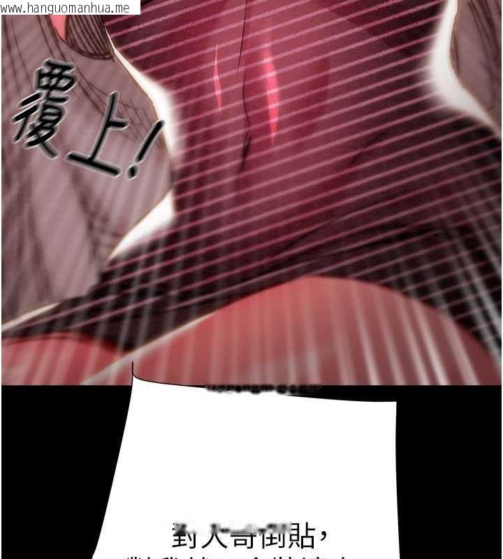 韩国漫画掠夺行动韩漫_掠夺行动-第87话-这颗贱鲍值多少钱?!在线免费阅读-韩国漫画-第209张图片