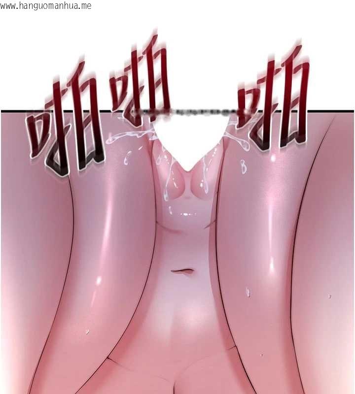 韩国漫画民宿精营中韩漫_民宿精营中-第42话-调教小母狗在线免费阅读-韩国漫画-第17张图片
