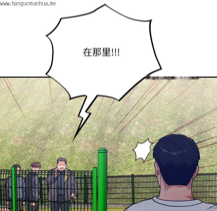 韩国漫画傻瓜病毒韩漫_傻瓜病毒-第53话在线免费阅读-韩国漫画-第117张图片