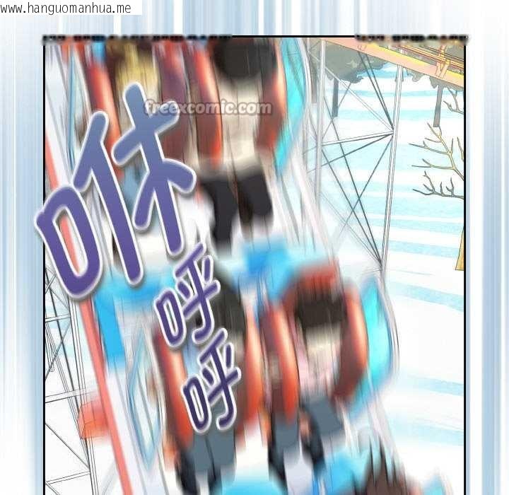 韩国漫画下班后的例行恋爱韩漫_下班后的例行恋爱-第88话在线免费阅读-韩国漫画-第14张图片