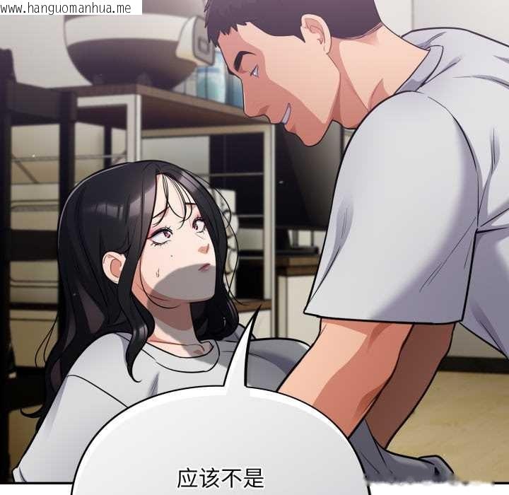 韩国漫画傻瓜病毒韩漫_傻瓜病毒-第53话在线免费阅读-韩国漫画-第8张图片