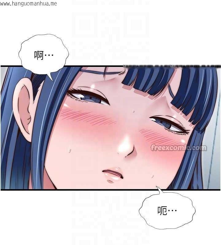 韩国漫画民宿精营中韩漫_民宿精营中-第42话-调教小母狗在线免费阅读-韩国漫画-第84张图片