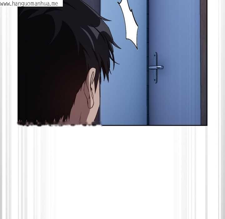 韩国漫画下班后的例行恋爱韩漫_下班后的例行恋爱-第88话在线免费阅读-韩国漫画-第108张图片