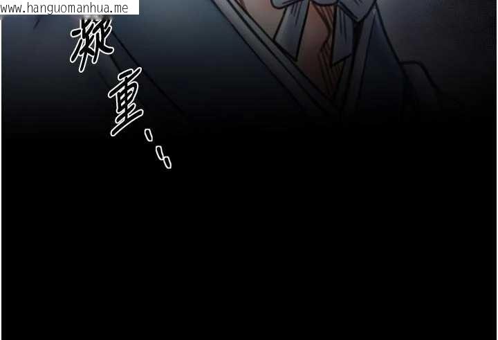 韩国漫画最强家丁韩漫_最强家丁-第69话-明目张胆给夫君戴绿帽在线免费阅读-韩国漫画-第122张图片