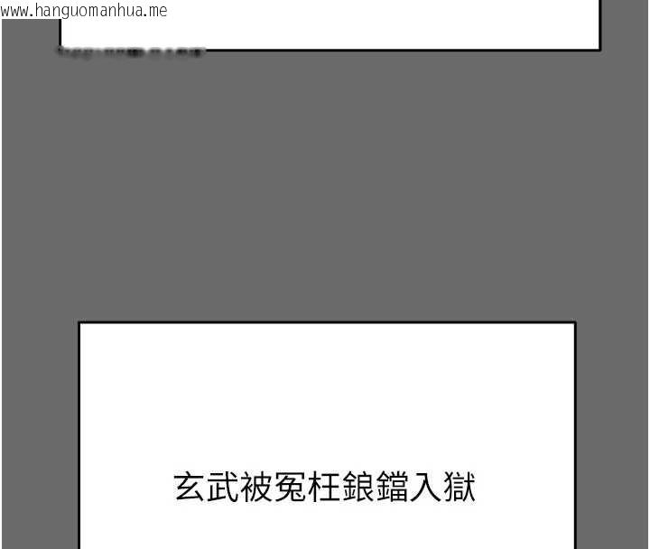 韩国漫画掠夺行动韩漫_掠夺行动-第87话-这颗贱鲍值多少钱?!在线免费阅读-韩国漫画-第55张图片