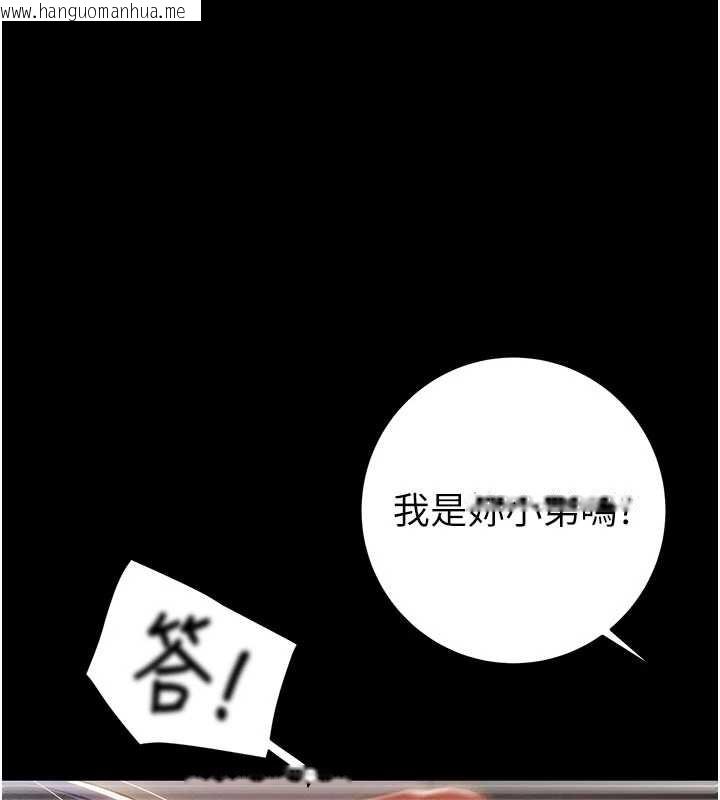 韩国漫画掠夺行动韩漫_掠夺行动-第87话-这颗贱鲍值多少钱?!在线免费阅读-韩国漫画-第194张图片