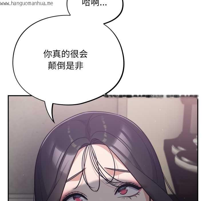 韩国漫画傻瓜病毒韩漫_傻瓜病毒-第53话在线免费阅读-韩国漫画-第10张图片