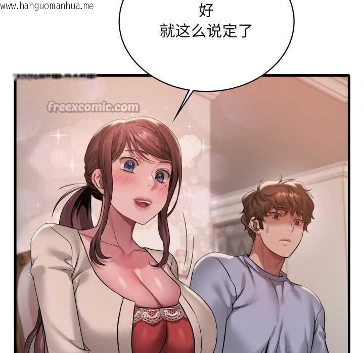 韩国漫画想要拥有她/渴望占有她韩漫_想要拥有她/渴望占有她-第96话在线免费阅读-韩国漫画-第56张图片