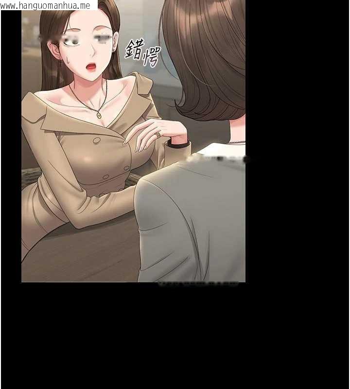 韩国漫画猎艳管理员韩漫_猎艳管理员-第23话-请允许我继续当肉便器在线免费阅读-韩国漫画-第71张图片