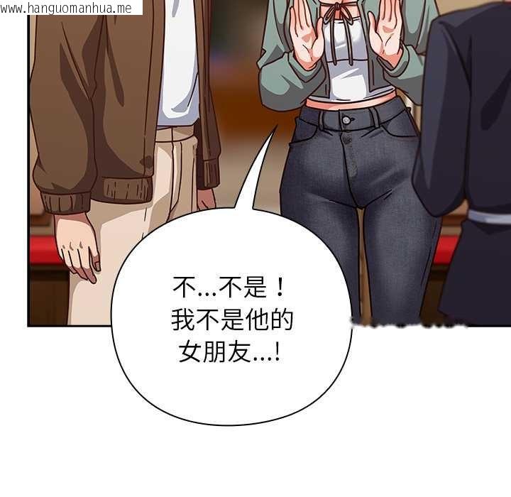韩国漫画摸鱼生存指南/上班不要太认真韩漫_摸鱼生存指南/上班不要太认真-第31话在线免费阅读-韩国漫画-第150张图片