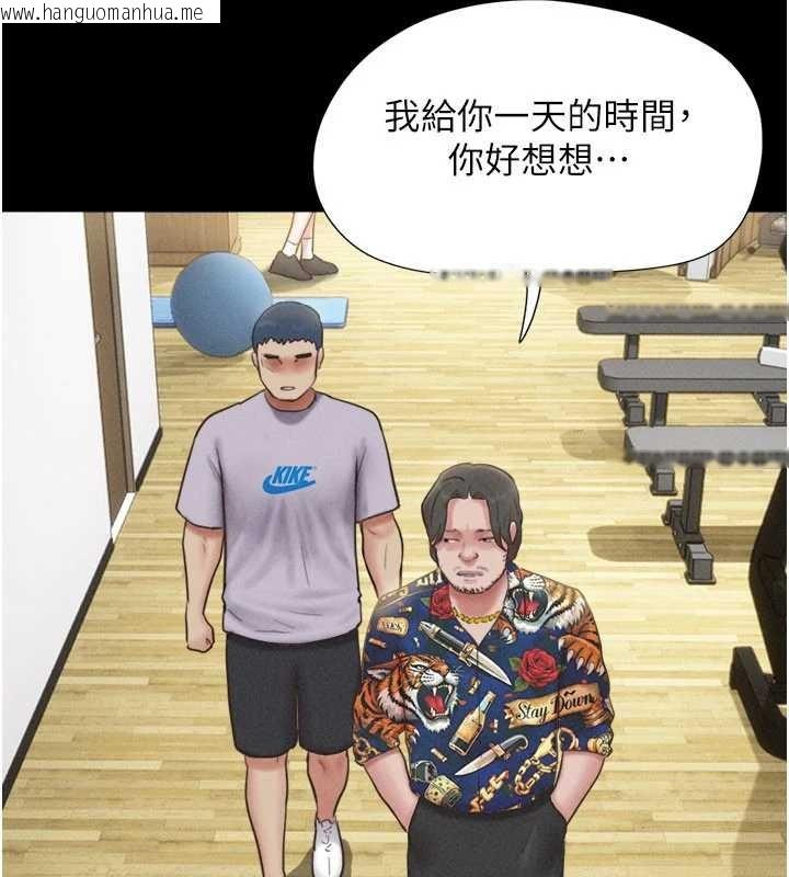 韩国漫画韶恩韩漫_韶恩-第81话-与黑道老大交易在线免费阅读-韩国漫画-第41张图片