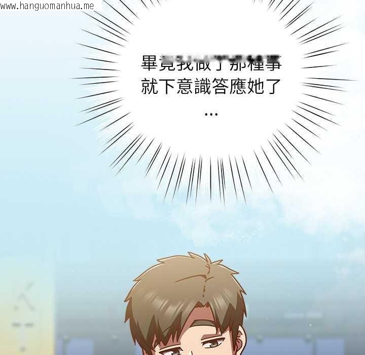 韩国漫画摸鱼生存指南/上班不要太认真韩漫_摸鱼生存指南/上班不要太认真-第31话在线免费阅读-韩国漫画-第91张图片