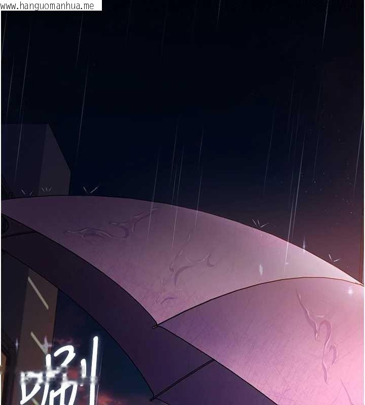 韩国漫画借妻条约韩漫_借妻条约-第29话-被羞辱的有夫之妇在线免费阅读-韩国漫画-第106张图片