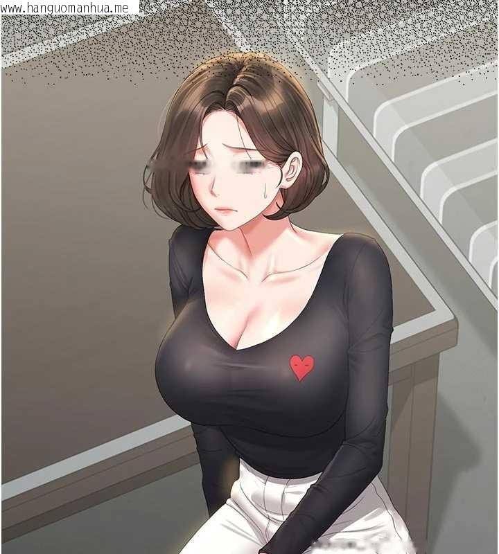 韩国漫画猎艳管理员韩漫_猎艳管理员-第23话-请允许我继续当肉便器在线免费阅读-韩国漫画-第23张图片