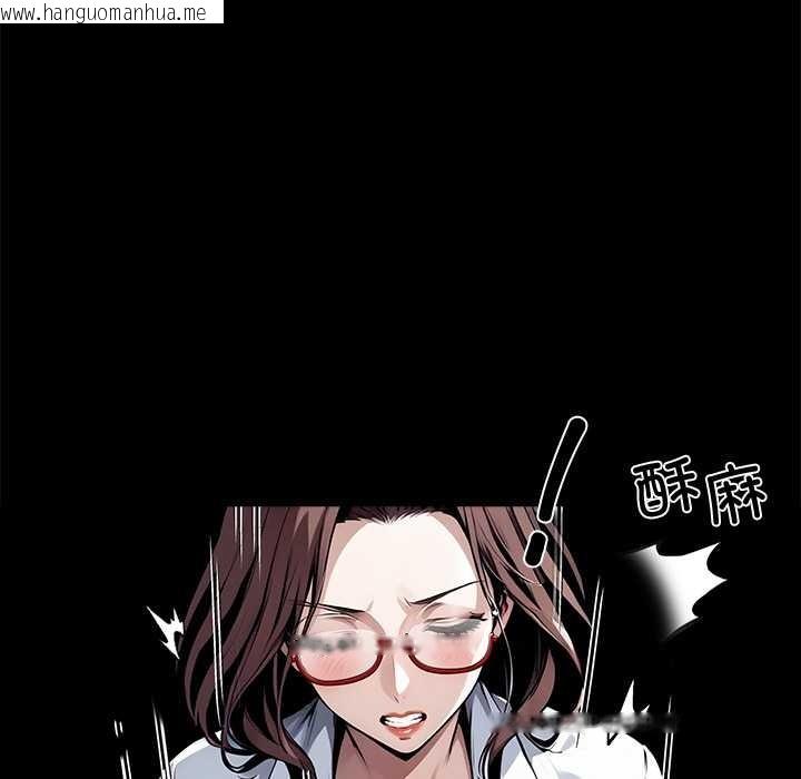 韩国漫画黑道X上班族/我身体里的那个家伙韩漫_黑道X上班族/我身体里的那个家伙-第41话在线免费阅读-韩国漫画-第152张图片