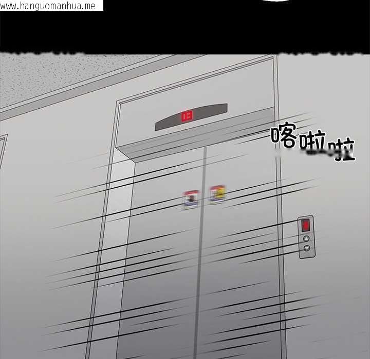 韩国漫画黑道X上班族/我身体里的那个家伙韩漫_黑道X上班族/我身体里的那个家伙-第41话在线免费阅读-韩国漫画-第63张图片