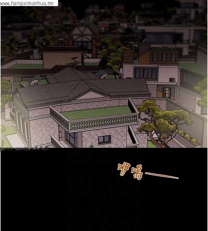 韩国漫画掠夺行动韩漫_掠夺行动-第87话-这颗贱鲍值多少钱?!在线免费阅读-韩国漫画-第115张图片