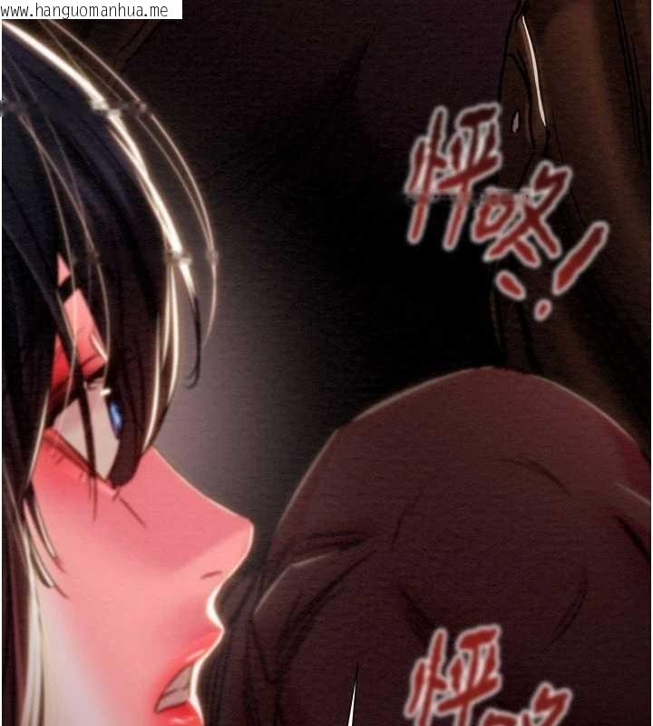 韩国漫画掠夺行动韩漫_掠夺行动-第87话-这颗贱鲍值多少钱?!在线免费阅读-韩国漫画-第198张图片