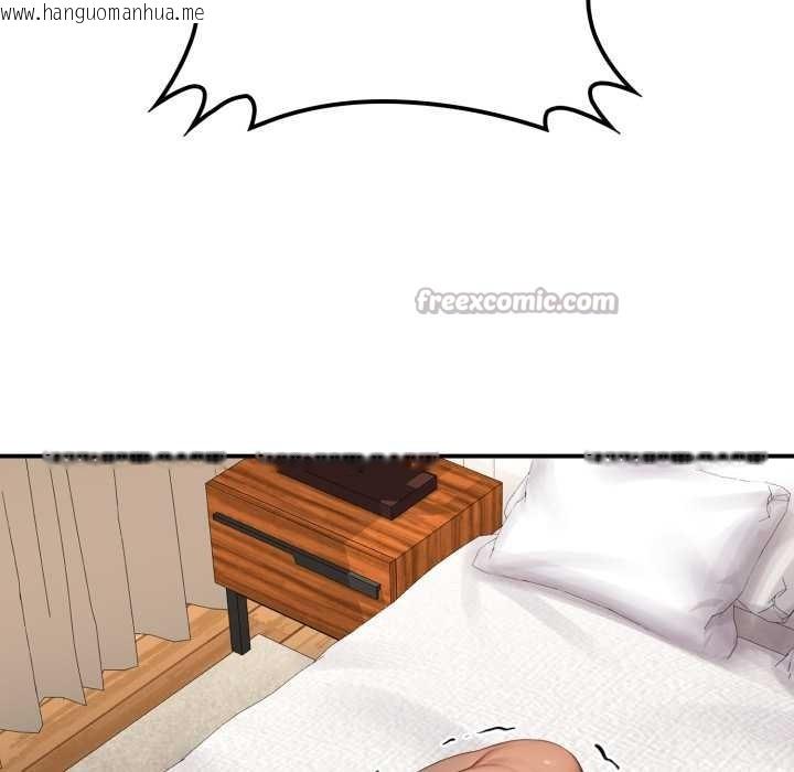 韩国漫画悖岛审判/悖论韩漫_悖岛审判/悖论-第10话在线免费阅读-韩国漫画-第112张图片