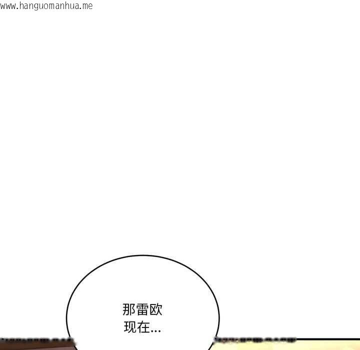 韩国漫画当狗不丢人韩漫_当狗不丢人-第39话在线免费阅读-韩国漫画-第117张图片
