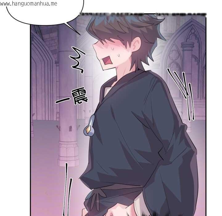 韩国漫画虚拟仙境韩漫_虚拟仙境-第44话在线免费阅读-韩国漫画-第5张图片