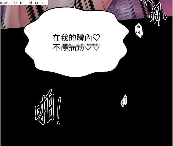 韩国漫画最强家丁韩漫_最强家丁-第69话-明目张胆给夫君戴绿帽在线免费阅读-韩国漫画-第50张图片