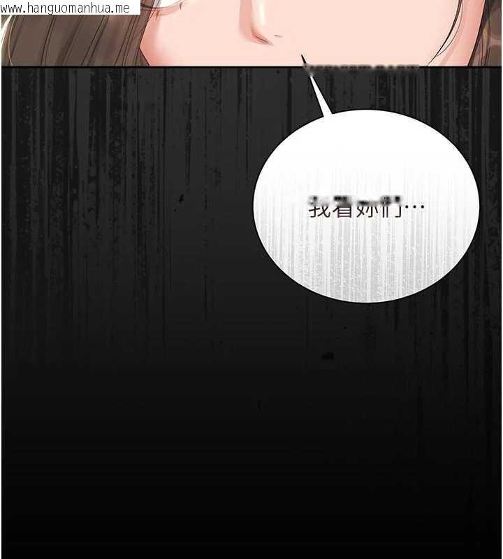 韩国漫画猎艳管理员韩漫_猎艳管理员-第23话-请允许我继续当肉便器在线免费阅读-韩国漫画-第82张图片