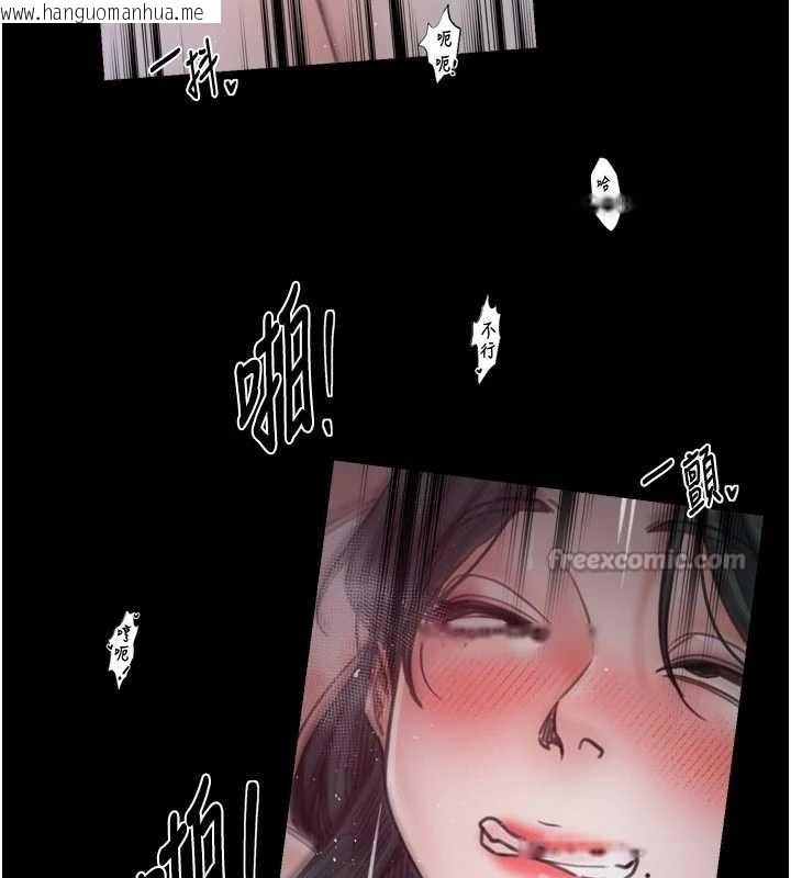 韩国漫画最强家丁韩漫_最强家丁-第69话-明目张胆给夫君戴绿帽在线免费阅读-韩国漫画-第56张图片