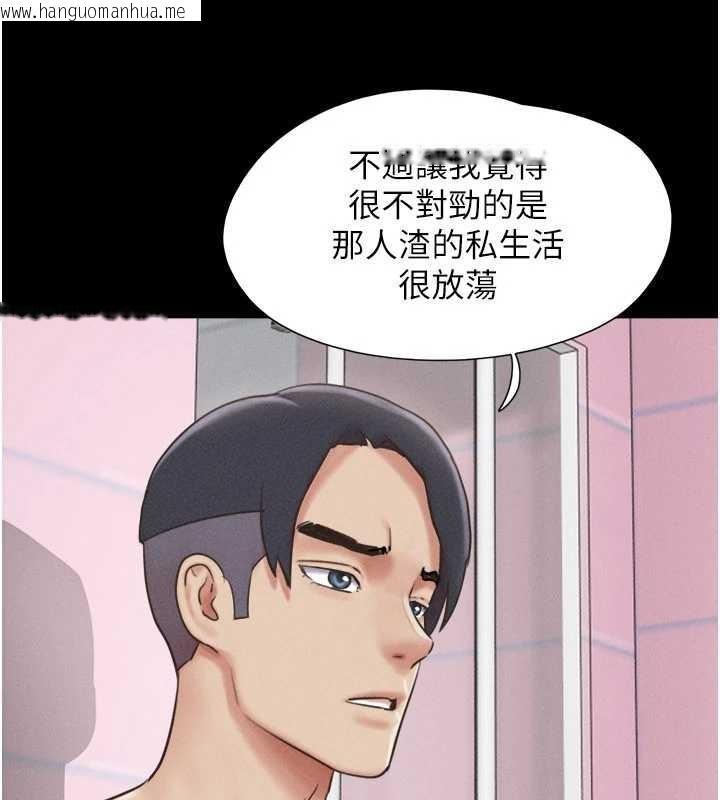 韩国漫画韶恩韩漫_韶恩-第81话-与黑道老大交易在线免费阅读-韩国漫画-第101张图片