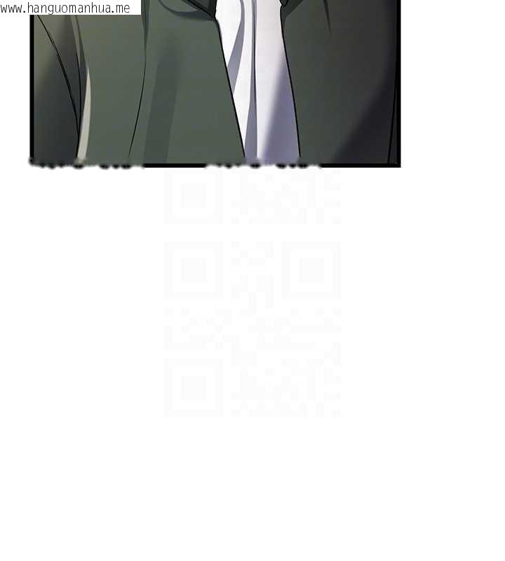 韩国漫画借妻条约韩漫_借妻条约-第29话-被羞辱的有夫之妇在线免费阅读-韩国漫画-第147张图片