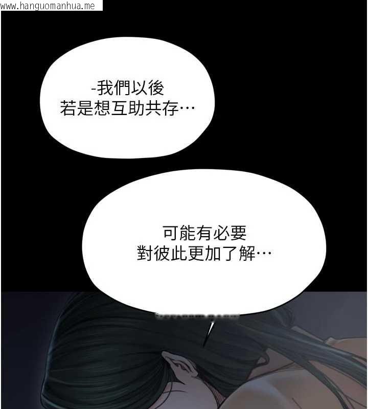 韩国漫画最强家丁韩漫_最强家丁-第69话-明目张胆给夫君戴绿帽在线免费阅读-韩国漫画-第74张图片