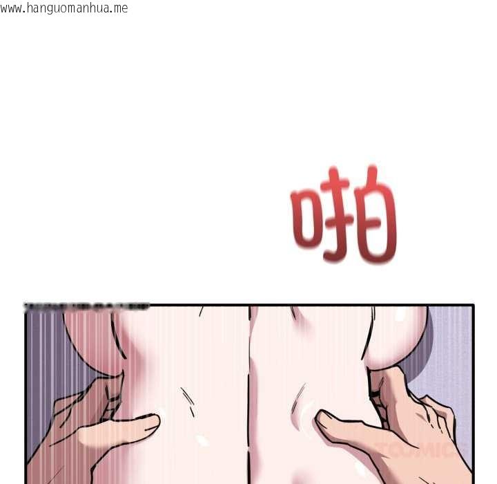 韩国漫画当狗不丢人韩漫_当狗不丢人-第39话在线免费阅读-韩国漫画-第12张图片