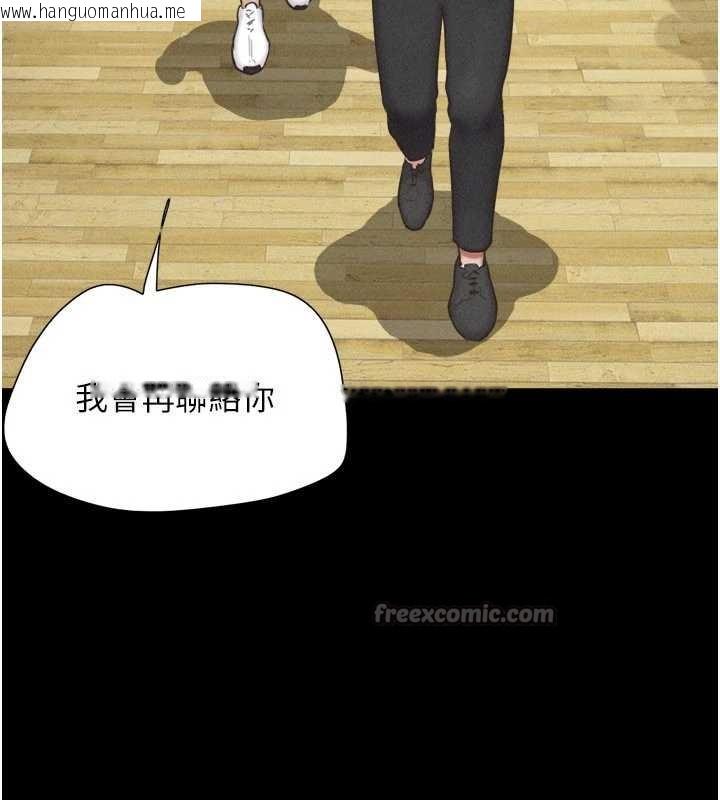 韩国漫画韶恩韩漫_韶恩-第81话-与黑道老大交易在线免费阅读-韩国漫画-第42张图片