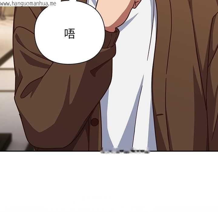 韩国漫画摸鱼生存指南/上班不要太认真韩漫_摸鱼生存指南/上班不要太认真-第31话在线免费阅读-韩国漫画-第125张图片