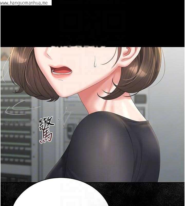 韩国漫画猎艳管理员韩漫_猎艳管理员-第23话-请允许我继续当肉便器在线免费阅读-韩国漫画-第20张图片