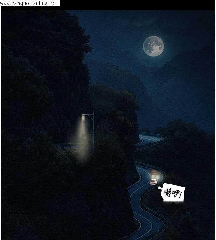 韩国漫画掠夺行动韩漫_掠夺行动-第87话-这颗贱鲍值多少钱?!在线免费阅读-韩国漫画-第139张图片