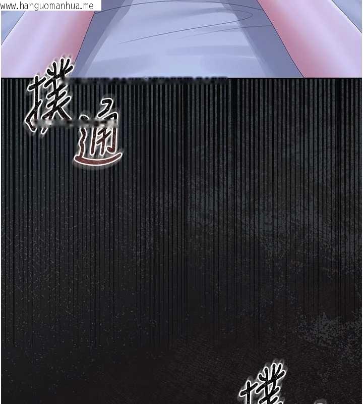 韩国漫画猎艳管理员韩漫_猎艳管理员-第23话-请允许我继续当肉便器在线免费阅读-韩国漫画-第38张图片