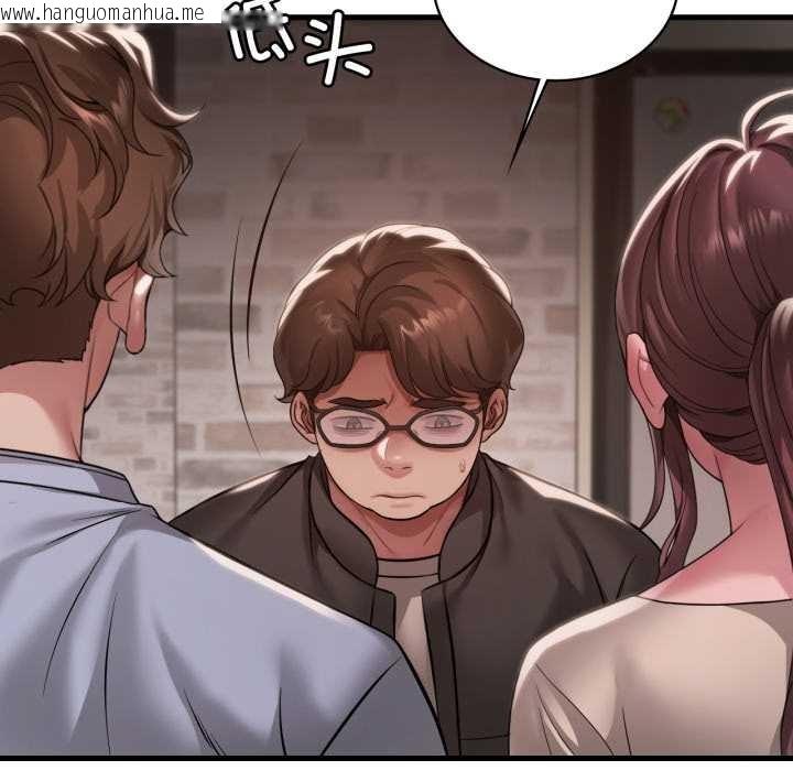 韩国漫画想要拥有她/渴望占有她韩漫_想要拥有她/渴望占有她-第96话在线免费阅读-韩国漫画-第24张图片