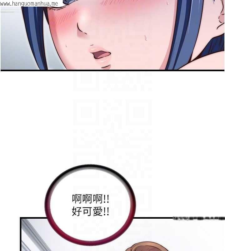 韩国漫画民宿精营中韩漫_民宿精营中-第42话-调教小母狗在线免费阅读-韩国漫画-第33张图片