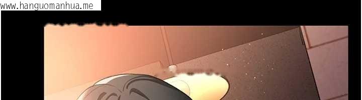 韩国漫画借妻条约韩漫_借妻条约-第29话-被羞辱的有夫之妇在线免费阅读-韩国漫画-第74张图片