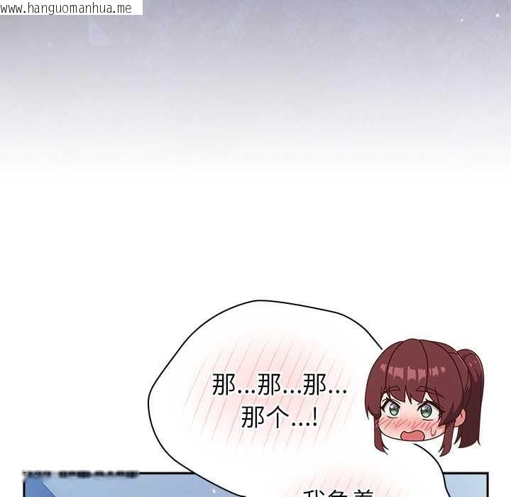 韩国漫画摸鱼生存指南/上班不要太认真韩漫_摸鱼生存指南/上班不要太认真-第31话在线免费阅读-韩国漫画-第67张图片