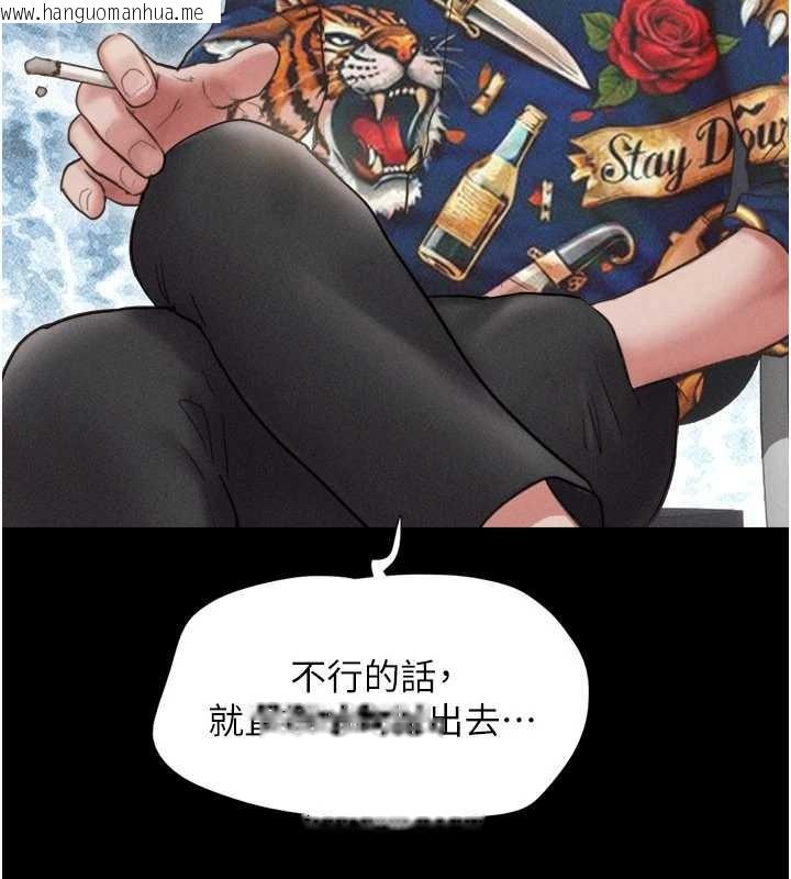 韩国漫画韶恩韩漫_韶恩-第81话-与黑道老大交易在线免费阅读-韩国漫画-第36张图片