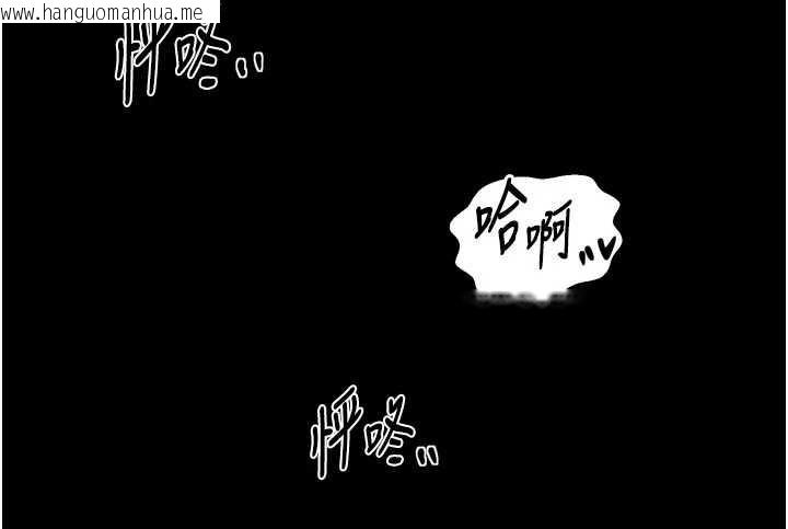 韩国漫画最强家丁韩漫_最强家丁-第69话-明目张胆给夫君戴绿帽在线免费阅读-韩国漫画-第24张图片