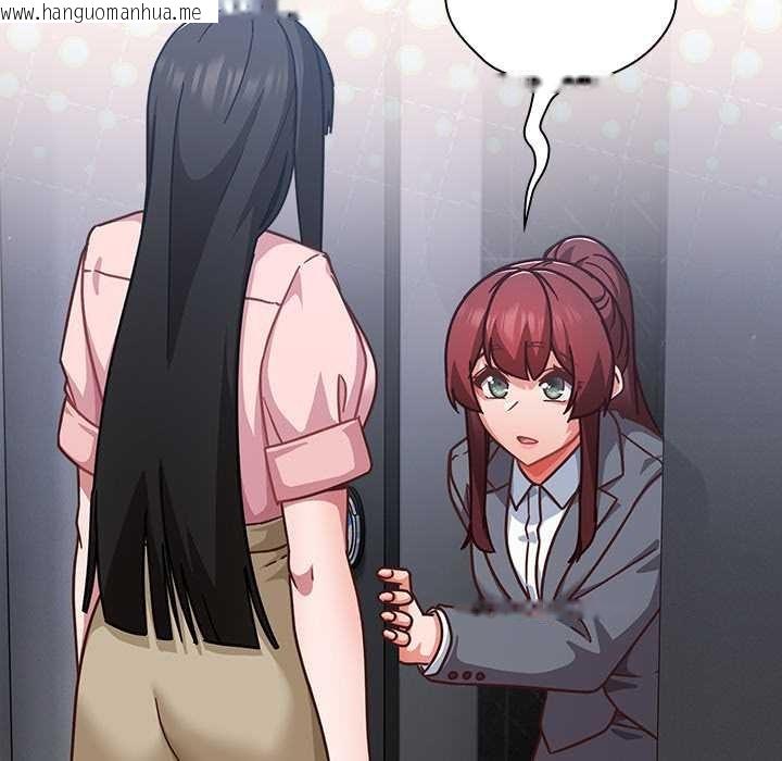 韩国漫画摸鱼生存指南/上班不要太认真韩漫_摸鱼生存指南/上班不要太认真-第31话在线免费阅读-韩国漫画-第62张图片