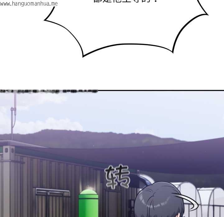 韩国漫画傻瓜病毒韩漫_傻瓜病毒-第53话在线免费阅读-韩国漫画-第89张图片