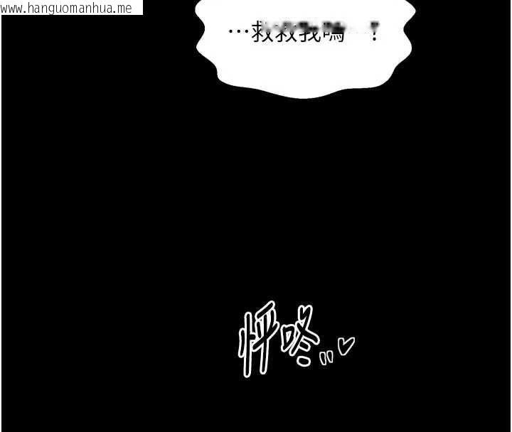 韩国漫画最强家丁韩漫_最强家丁-第69话-明目张胆给夫君戴绿帽在线免费阅读-韩国漫画-第8张图片