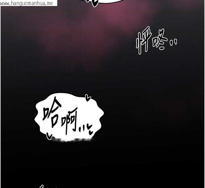 韩国漫画最强家丁韩漫_最强家丁-第69话-明目张胆给夫君戴绿帽在线免费阅读-韩国漫画-第23张图片