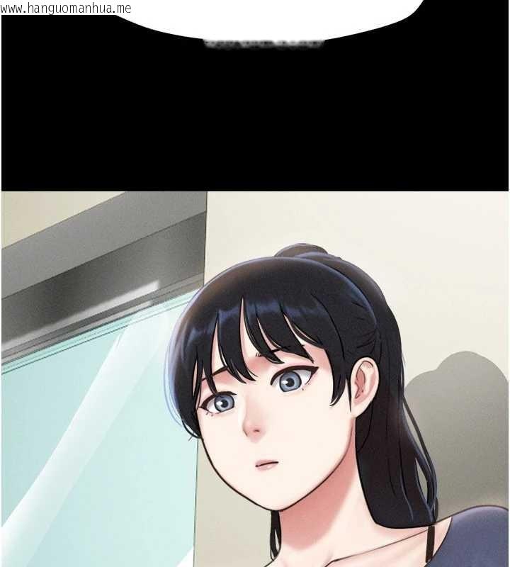 韩国漫画韶恩韩漫_韶恩-第81话-与黑道老大交易在线免费阅读-韩国漫画-第105张图片