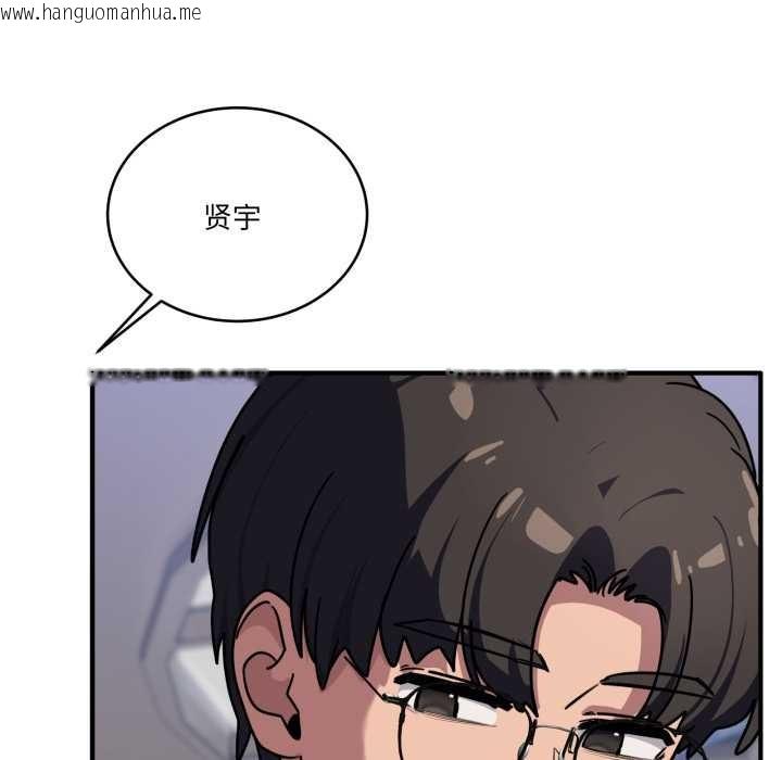 韩国漫画当狗不丢人韩漫_当狗不丢人-第39话在线免费阅读-韩国漫画-第157张图片